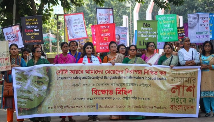 Conflict over sending bangladeshi women labourers to Saudi Arabia 